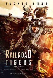 Nonton Railroad Tigers 2016