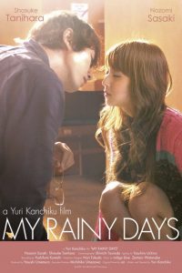 Nonton My Rainy Days