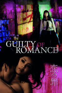 Nonton Guilty of Romance 2011