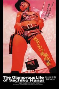 Nonton The Glamorous Life of Sachiko Hanai 2003