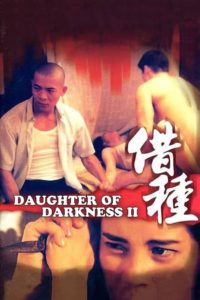 Nonton Daughter of Darkness 2 1994