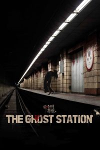 Nonton The Ghost Station 2022