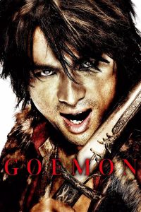 Nonton Goemon 2009