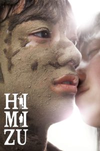 Nonton Himizu 2011